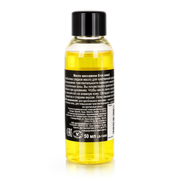 Ulje za masažu Eros Sveet (sa mirisom vanile) bočica od 50 ml art. LB-13009